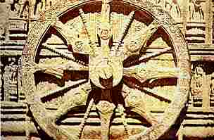 Pagan Sun Cross